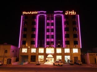 Raoum Inn Hail,Ha'il Province>>Ha'il,3 star