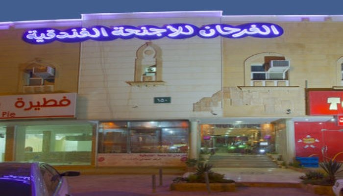 Al Farhan Hotel Suites (Exit 15),,2 star