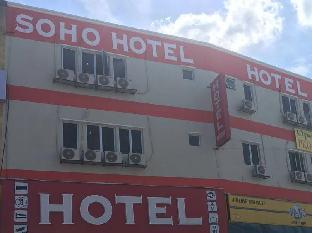 Soho Hotel Semenyih,Kajang>>Hulu Langat,3 star
