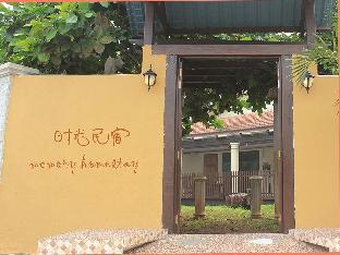 memory homestay