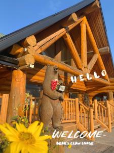 Bear's Claw Lodge,Kamloops>>Cache Creek,4 star