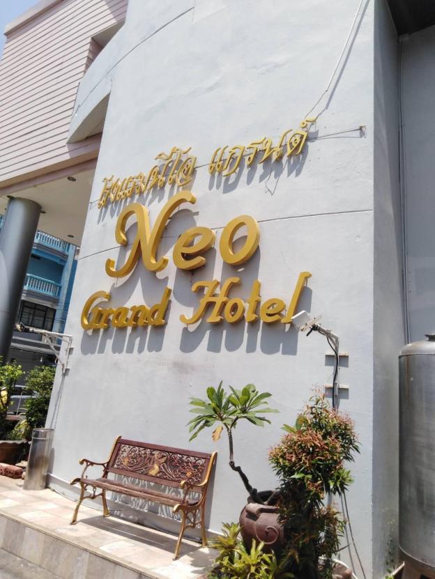 neo hatyai hotel