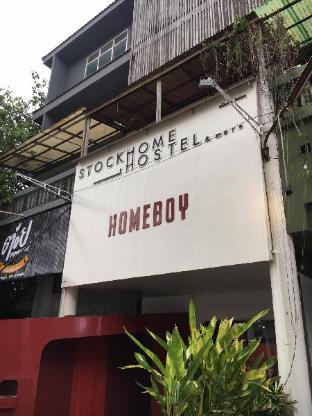 stockhome hostel ayutthaya