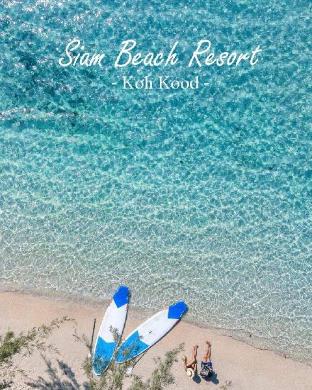 siam beach resort koh kood