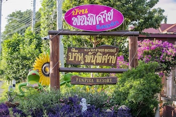 Punpisa Resort,Suphan Buri>>Sam Chuk,2.5 star