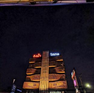 Ingnaam Residence,Ban Talat Rangsit>>Ban Khlong Sam,3.5 star