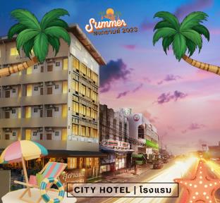 scn city hotel