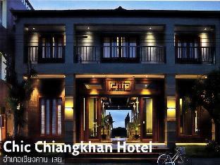 Chic Chiangkhan Hotel,Loei>>Chiang Khan,3 star