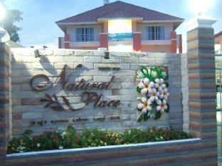 natural place
