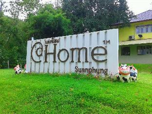at home suanphung