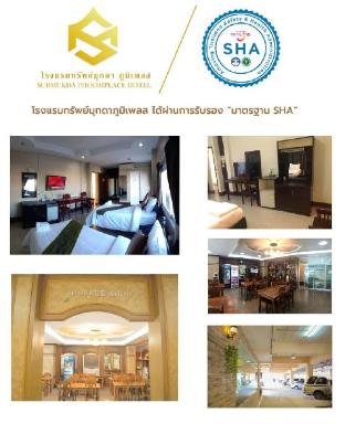 Submukdaphoomplace Hotel,Mukdahan Province>>Mukdahan,2.5 star