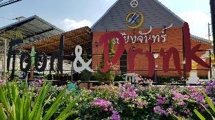 baan sang chan 3