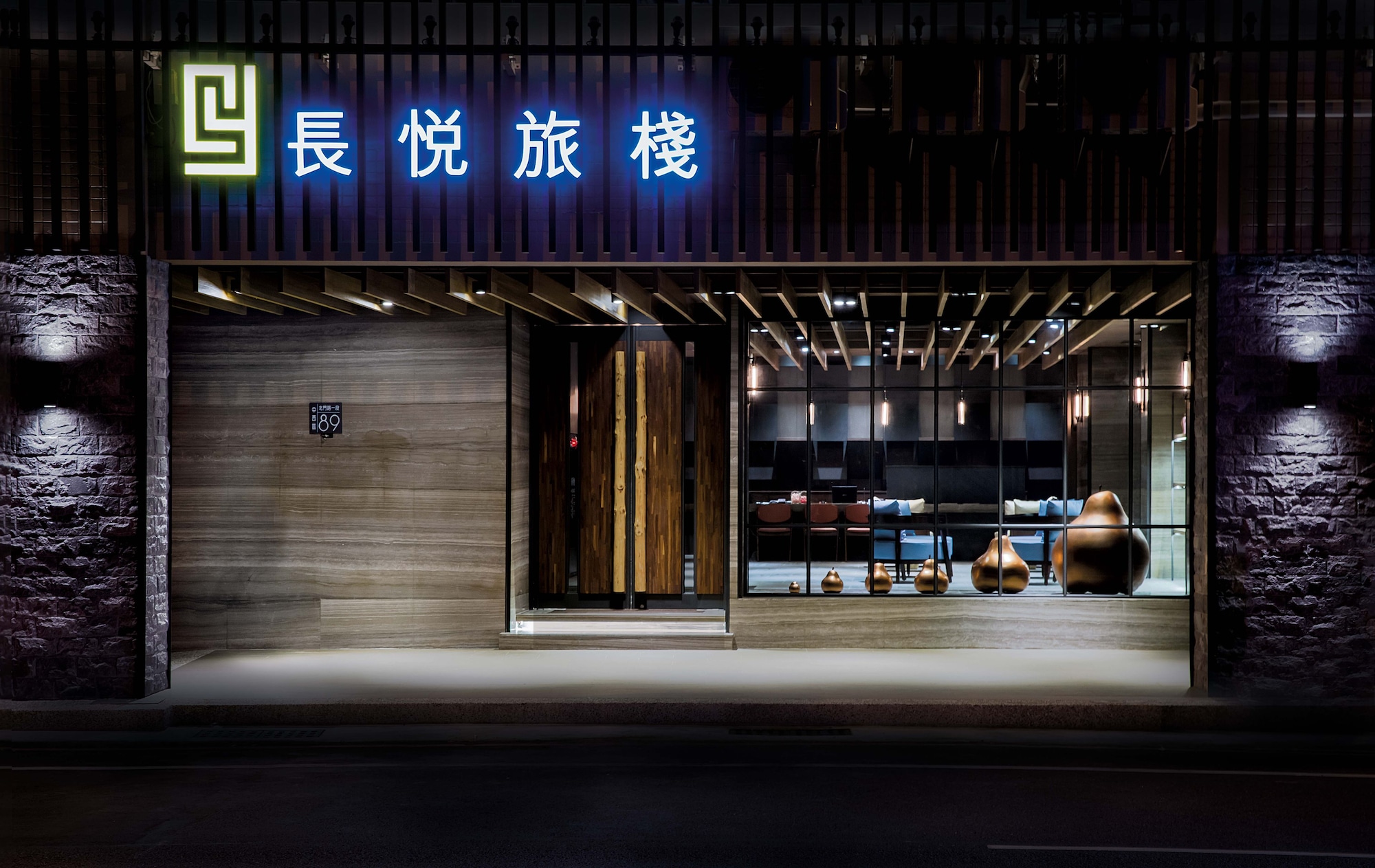 changyu hotel
