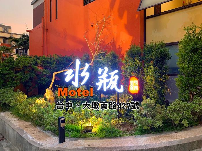 Aquarius Motel,Nantun>>Central,3 star