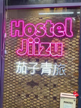 Hostel Jiizu,Taipei>>Daan,2 star