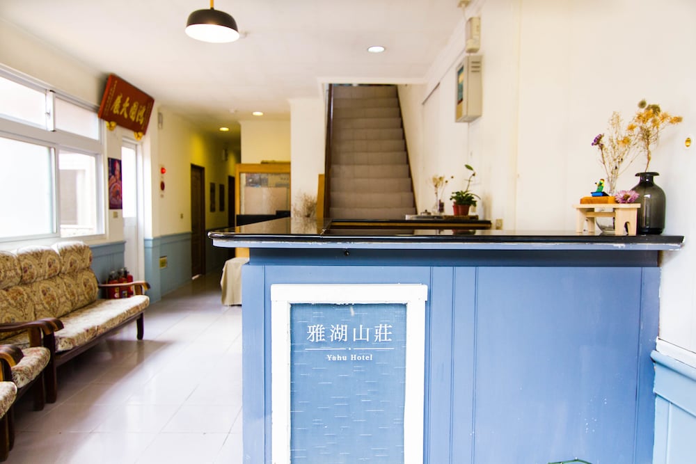 Yahu Hotel,Chiayi>>Alishan,3 star