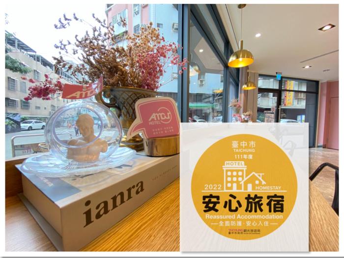 Taichung Amour Hotel,Taichung>>Central,3 star