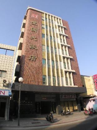 foung kou hotel