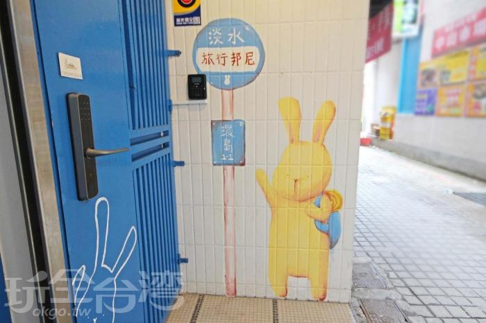 tourist bunny hostel
