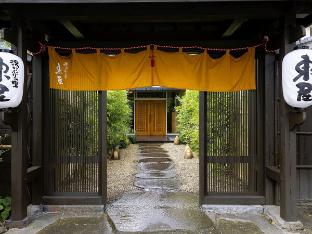 yukemuri no sato azumaya