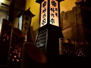 Guest House Takenoya,Hakuba>>Chubu,2 star