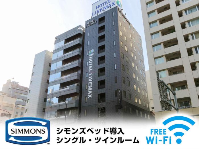 Hotel Livemax Kayabacho,Chuo Ward>>Chuo,2.5 star