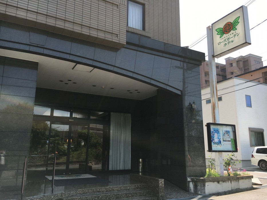 fukuyama rose garden hotel