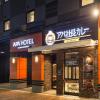 Apa Hotel Iidabashi-Ekiminami,Near Tokyo Dome,3 star