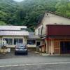 Onsen Guesthouse Sakaeya,Morioka>>Iwate,2.5 star