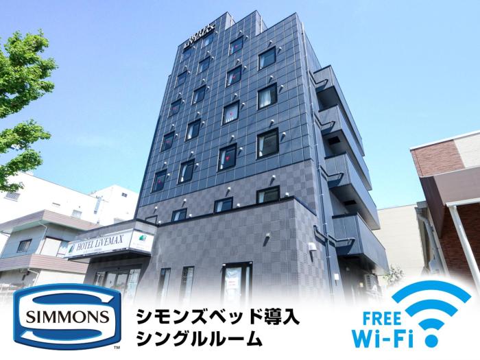 Hotel Livemax Sagamihara Ekimae,Kanagawa>>Hachioji,2.5 star