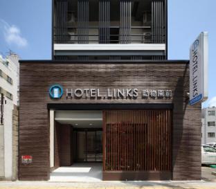 hotel links dobutsuen mae