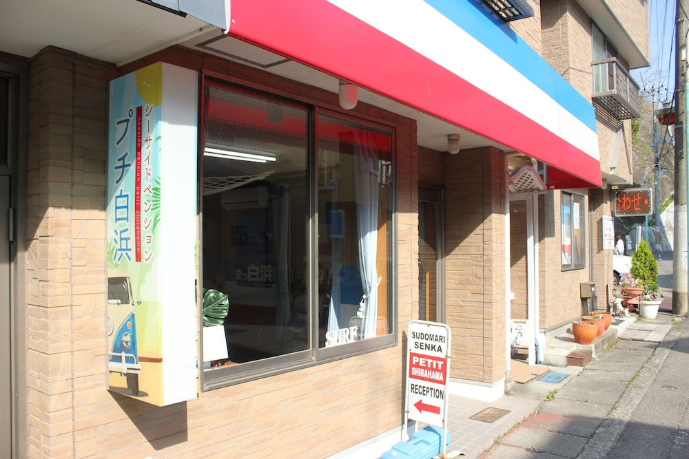 seaside pension petit shirahama