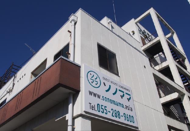 Guest House Sonomama - Hostel,Yamanashi>>Kofu,1 star