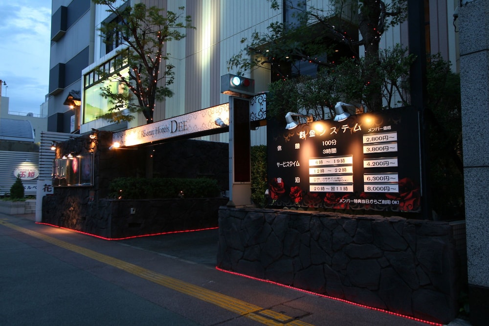 Restay Dee - Adults Only,Tokushima>>Minamiawaji,2.5 star