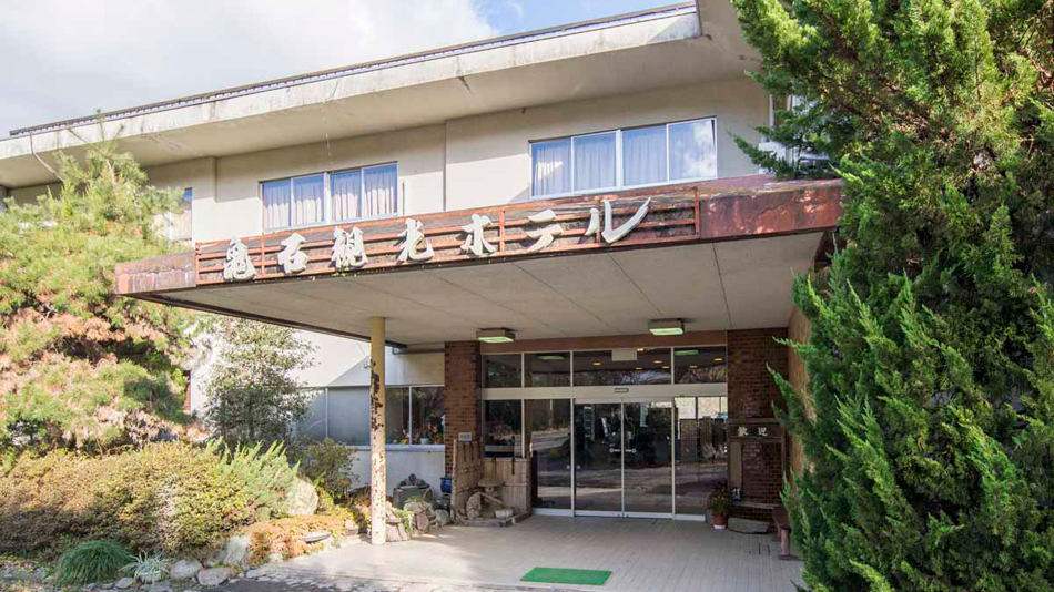 yashio onsen onishi kanko hotel