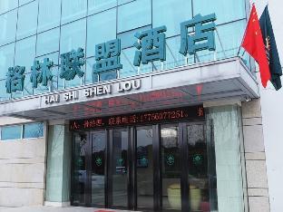 Greentree Alliance Anhui Hefei Mengcheng North Road Jiqiao Road Hotel,Honglou>>Hefei,3 star