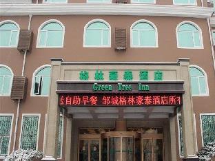 greentree inn shandong jining zoucheng east kuangj