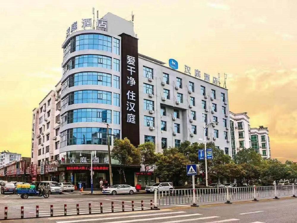 hanting hotel yichun mingyue bei road