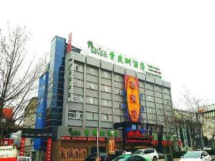 Vatica Henan Luoyang Wangcheng Park Hotel,Luoyang City>>Luoyang,3 star