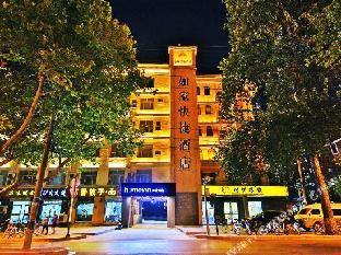 Home Inn (Shijiazhuang East Zhongshan Road Yutong Sports Center),Xisanzhuang>>Shijiazhuang,2 star