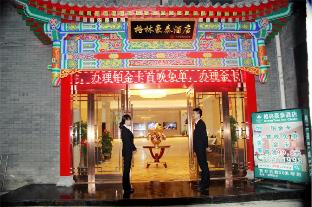 Greentree Inn Xianyang Xiyang Lake Beiping Street Express Hotel,Xianyang>>Xi'an,3 star