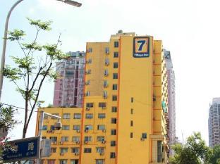 7 Days Inn Wuhan Jianghan Road Jiqing Street Branc,Jiang'an>>Wuhan,2 star