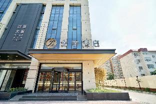 ji hotel xian daming palace zhenguan road