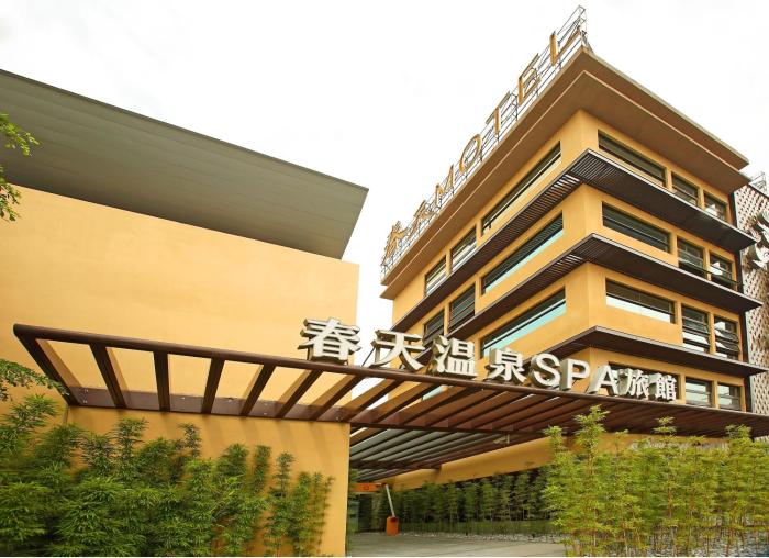 Spring Spa Motel,Taichung>>Dali,3.5 star