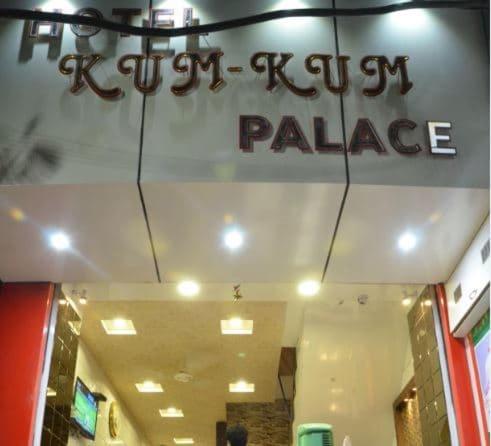Hotel Kumkum Palace Ajmer,India>>Ajmer,2 star