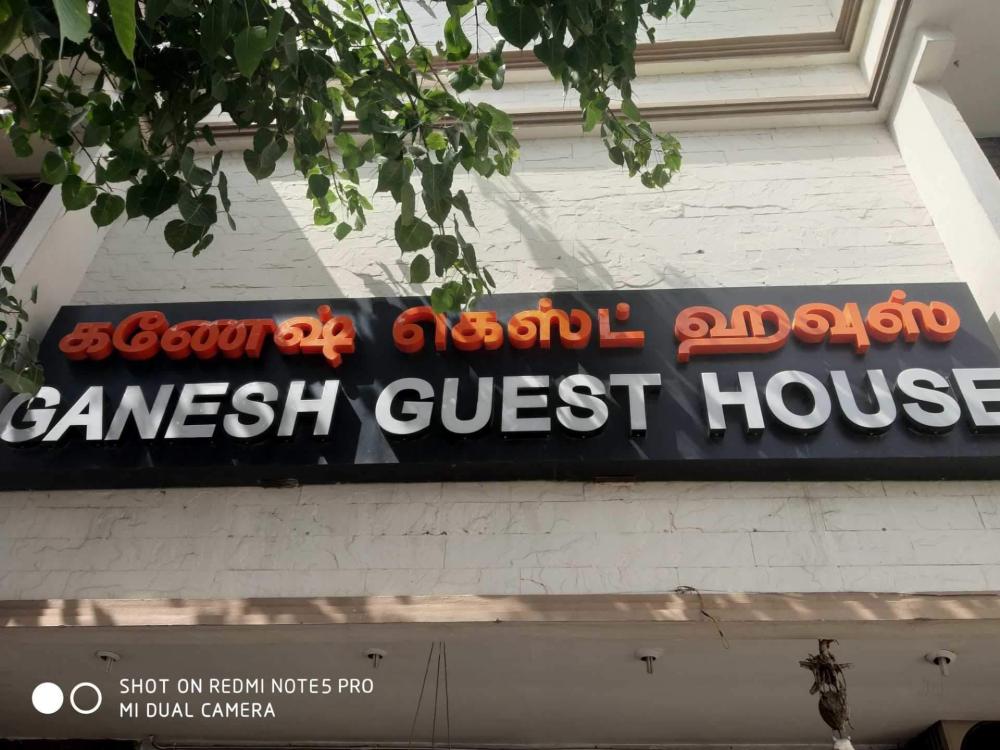 Ganesh Guest House,Covelong,2 star