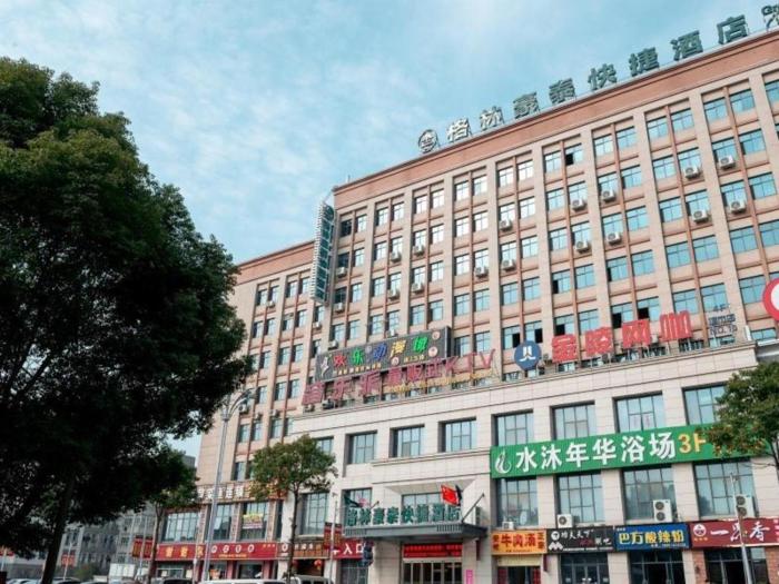 Greentree Inn Jiangsu Suzhou Zhangjiagang Tangsi T,,2 star