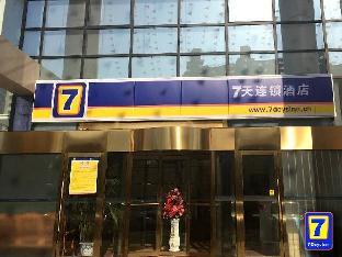 7Days Inn Beijing Jiugong,Daxing>>Beijing,2 star