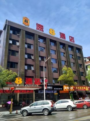 Super 8 Hotel Wenzhou Yongjia County Qianxi Road,,2 star