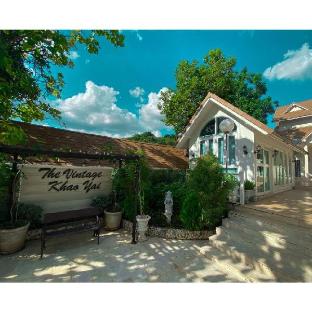 The Vintage Hotel Khaoyai,Mu Si>>Khao Yai National Park,3 star